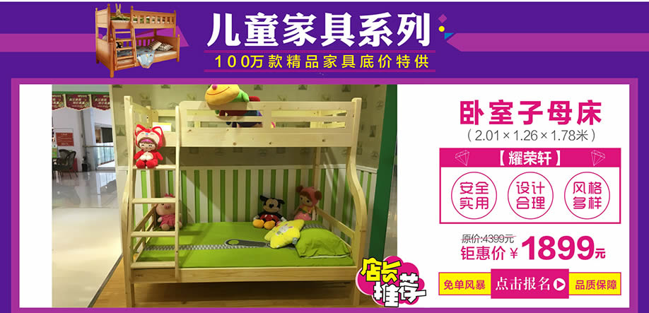 耀荣轩,皇家1号家居布吉店,广州家具卖场,家具网上商城